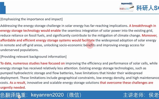 如何在introduction中清晰地表达自己研究领域的挑战和问题