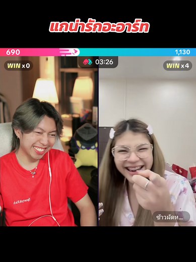 สนุกกับอาร์ท: ตลกและน่ารักในทุกช่วงเวลา