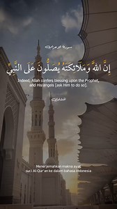 1.6K reactions · 55 shares | Terjemahan makna ayat-ayat Al-Qur'an dalam bahasa Indonesia - Surah Al-Ahzab #Quran #Quran_Kareem #sorts #shortsreels #shortsvideo #quran #Allah #Allahuakbar | How indonesia | Facebook