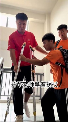 #真实生活分享计划 最好的教育，不是培养只会做题的孩子，而是培养懂得温暖他人、懂得尊师感恩、心存善意的孩子#善良#懂事的孩子