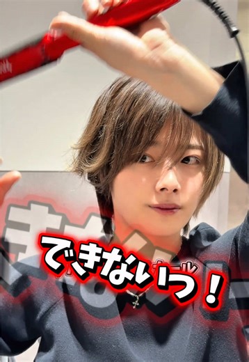 フェザーショートの魅力を引き出すアイロン法