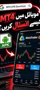 MT4 APK Download & Install on Android | MetaTrader 4 Mobile Tutorial