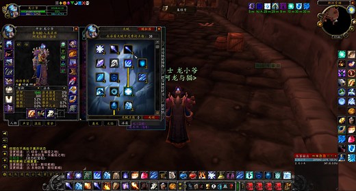 怀旧服法师单刷STSM斯坦索姆 15分钟内一轮