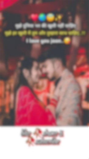 mujhe duniya Bhar ko khushi nhi chahiye 🎯🧚//#love #lovestatus #loveshayristatus #sayari #shorts