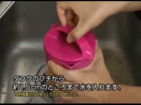 ポット型浄水器（TK-CP12）使い方