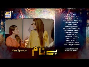 Benaam Episode 50 | Teaser | ARY Digital Drama