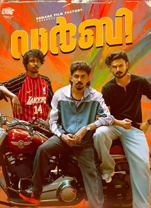 Derby 2026 | Derby Malayalam Movie: Release Date, Cast, Story, Ott, Review, Trailer, Photos, Videos, Box Office Collection – Filmibeat