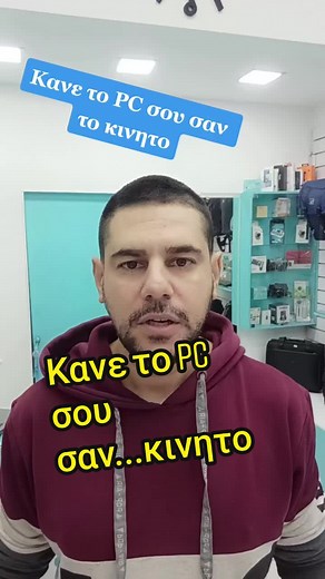 Παίξε τα Παιχνίδια στο PC σου με το Bluestacks