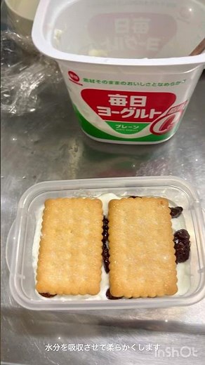 I made a sweet treat using yogurt and coconut sables. Why don't you try it too? It's delicious ♪ ...