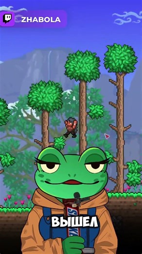 Terraria Calamity 2.1 | Вопросы под прошлым видео в тиктоке #terraria