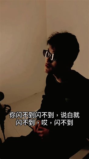 青光眼互動遊戲：挑戰你的反應力