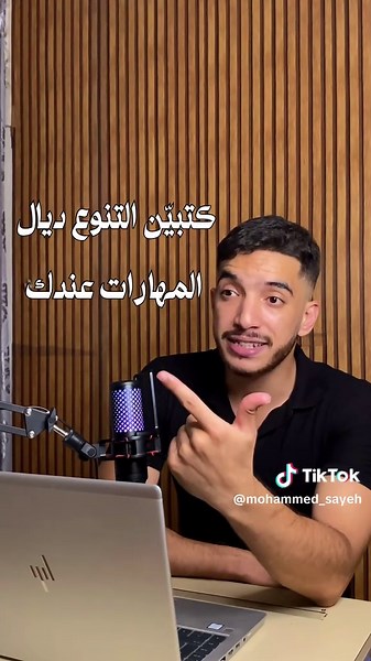 Vidéos de Sayeh Mohammed (@mohammed_sayeh) avec son original - Sayeh Mohammed