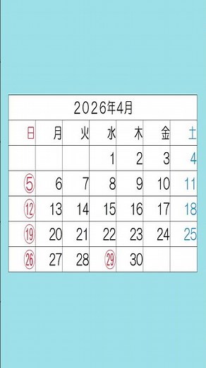 【ショート用📅】2026年4月のカレンダー Calendar April 2026