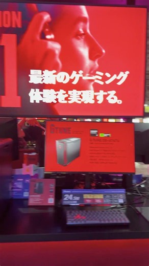 【TGS2026】G TUNE / NEXTGEARブース｜マウスコンピューター