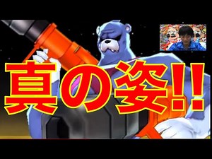 【妖怪ウォッチバスターズ月兎組】 ヤバすぎ!? 新ビッグボスにコロコロ記者がガチ挑戦!!