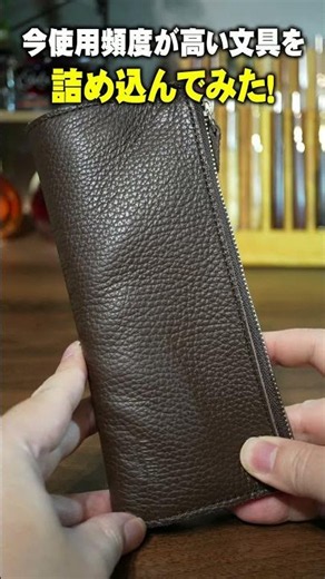 Introducing the contents of the Luddite Leather Bendy pen case #shorts