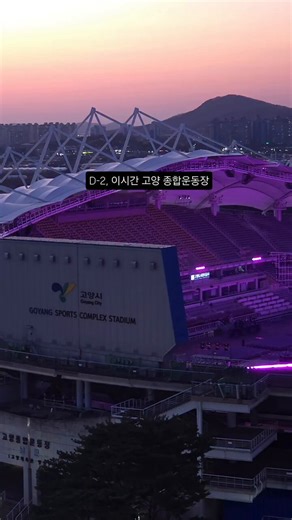 ARMY não se fruste com o lugar que você conseguir. Palavras de quem trabalha com produção: NÃO EXISTE lugar ruim no Morumbi com essa estrutura de palco e telões do BTS. Isso vai ser Monumental! Da grade ou da arquibancada sua experiência vai ser inesquecível. Esse ingresso já é seu! 💜🫰🪭