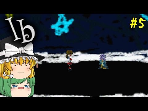 【ゆっくり実況】リグルが頑張るエンディング回収 - Ib【ホラーゲーム】#5