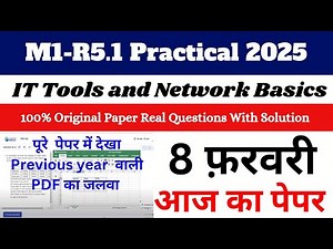 O Level (M1-R5.1) (आज का पेपर) || 8 Feb Practical Paper Live Solution || IT Tools (8 फ़रवरी का पेपर)