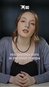 Как подавляли новобранцев в «Ашрам Шамбалы»*