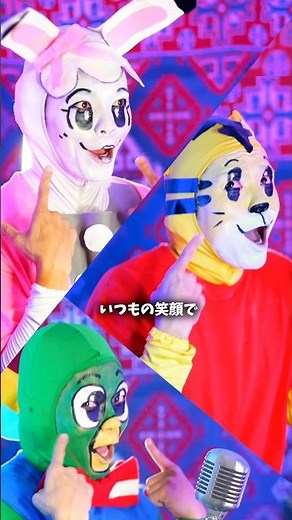 大真面目に御三家がハッピージャムジャム歌いました #しまじろう #トリッピー #みみりん #ハッピージャムジャム