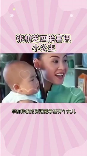 Celebrity Drama Unleashed: Dive into the World of Gossip on Douyin