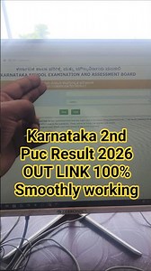Karnataka 2nd puc result 2026🔴 | 2nd puc result 2026 | How to check Karnataka 2nd puc result 2026