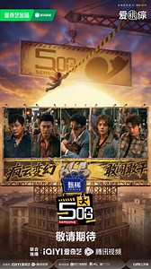哈哈哈哈哈第六季 重温经典1 - 在线观看 - 好耶影视