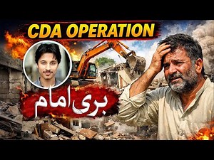 CDA Operation Bari Imam 😥Islamabad