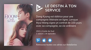 Regarder Doom at Your Service streaming