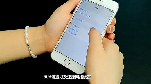 苹果手机还原所有设置方法，教你轻松恢复出厂设置