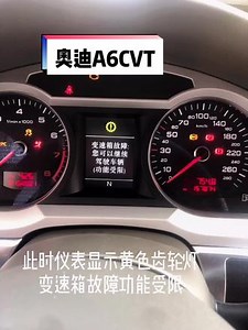 奥迪p1813故障码怎么解决