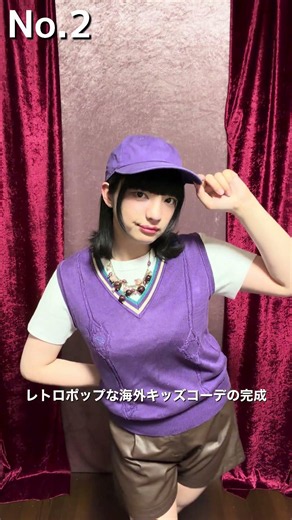 GUの白Tシャツを使った着回しコーデ #fashion #夏コーデ #ootd #summerfashion #夏服