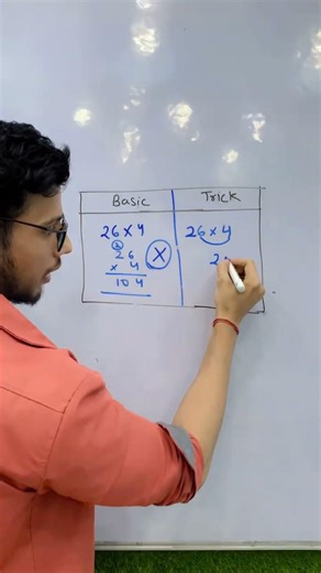 Amazing Maths Trick to Multiply Fast 🤯 | 2 Sec Multiplication Trick #shorts