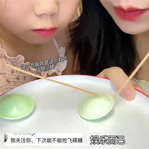 Flying saucer mukbang ASMR 🍬😍 #mukbang #asmr #food #foodvideos #eatingsounds