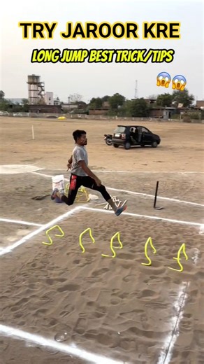 #Long​ Jump Best Tips/Tricks/Techniques! #dehlipolicephysical​ !#mppolicephysical​ !#shortvideos​ !