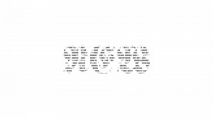 New ascii animation loop on white background. Ascii code art symbols typewriter in and out effect with looped motion.