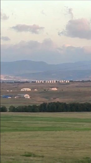 View of Steppe Crimea & Taigan Park 🌾🏞 | Живописный вид на степной Крым и парк Тайган
