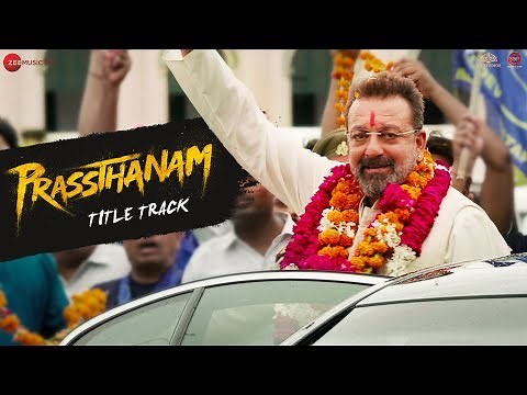 Prassthanam Title Track - Sanjay Dutt, Manisha Koirala, Jackie Shroff, Ali Fazal