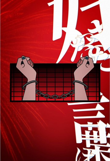 TikTokでAdoさんをチェック！