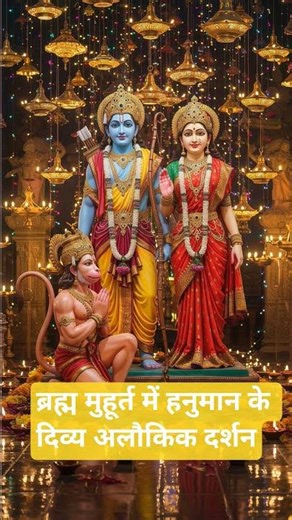 magal murti jai hanuman kripa karo he maharaj 🙏🚩🙏🌿🚩🙏🌿🙏🌿🌿🙏🙏🌿🙏🌿🌿🙏🌿🙏🌿🙏🌿🙏🌿#shorts #bhajan