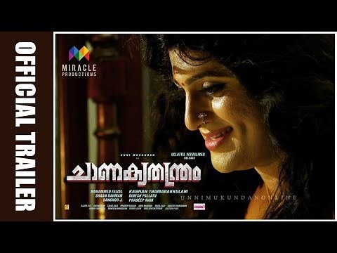Chanakya Thanthram Movie Official Trailer | Unni Mukundan | Kannan Thamarakkulam