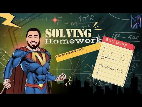 Session (4) L(1) U(2) Cartesian product 2nd prep 2nd term 2026