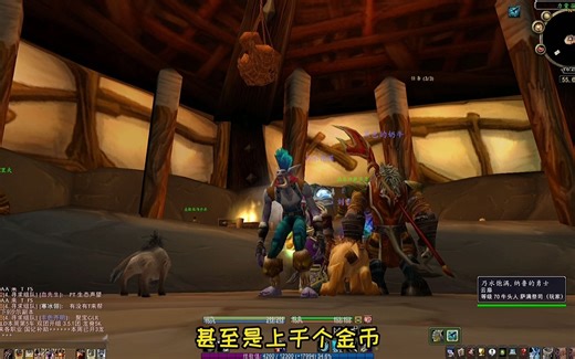 魔兽拍卖行必备插件，拍卖行大师Auctionator。