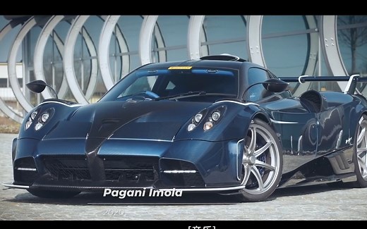 帕加尼(Pagani) imola，这就是为什么它是最快的原因：帕加尼老板:奥拉西奥·帕加尼和其他人员透露细节