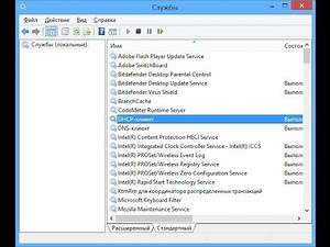 Какие службы можно отключить в Windows 10