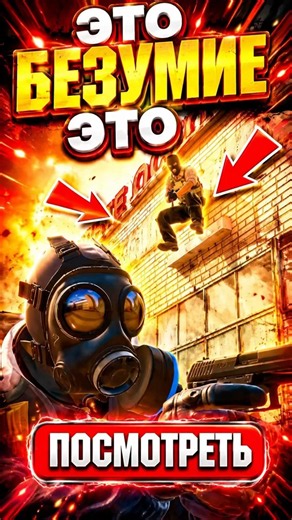 🔴 ALL PRO PLAYERS Are Using This Trick in CS 2 #cs2