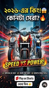 Top 3 Best 200cc Bikes 2026 🔥