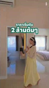 The Arthur 3, Map Ta Phut, Rayong