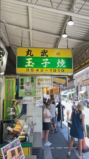 東京散歩｜築地場外市場の名物「丸武」の玉子焼き#ショート #東京 #散歩 #築地 #youtubeshorts